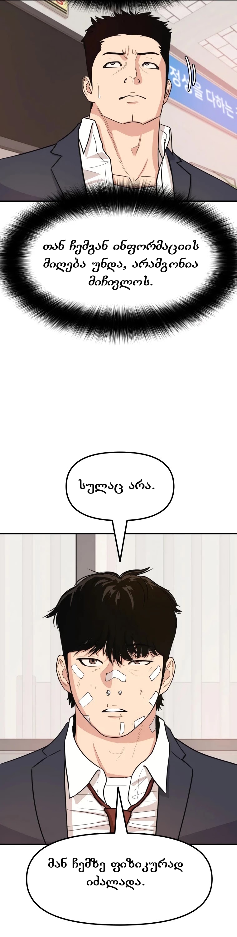 Page (5)